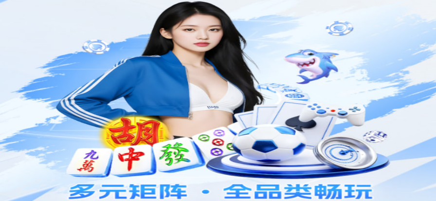 春雨直播app 体育赛事界面